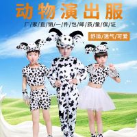 儿童小奶牛动物服演出服幼儿园舞蹈牛奶歌牧场小乖乖奶牛表演服装