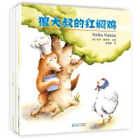 庆子绘本全4册儿童自信独立善良狼大叔的红焖鸡猪先生去野餐儿童绘本故事书