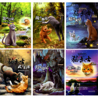 猫武士四部曲全套6册 动物励志传奇故事 震撼心灵的奇幻小说 猫武士 第四学徒