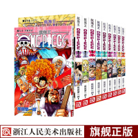 海贼王全套漫画书71-80册全10册 尾田荣一郎著 路飞巴乔 500趣味问答集 ONE PIECE航海王漫画小说故事书