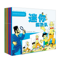 数学游戏绘本·第三辑(共11册)培养孩子认识规律和表达规律的思维能力,让孩子在游戏中阅读,阅读后。数学游戏故事绘本