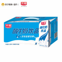 光明原味酸牛奶 原味酸奶190ml*24盒装