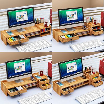 办公室电脑增高架台式显示器屏幕置物架桌面收纳盒底座垫高架
