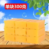 洗衣皂300克*9块体验装|大块洗衣皂300g整箱9-30块家庭装透明皂深层去污特价大块肥皂批发