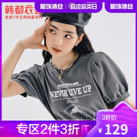 韩都衣舍泡泡袖T恤裙女2021夏季新款印花腰带拼接连衣裙女MX10345