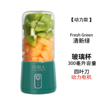 清新绿 N3动力款-4叶钢刀|果蔬榨汁机便携式家用鲜果小型充电学生榨汁杯迷你炸果汁机