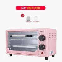 12升粉色标配(有定时)|电烤箱迷你12升新款节能家用烘焙全自动多功能烤箱烤蛋挞蛋糕