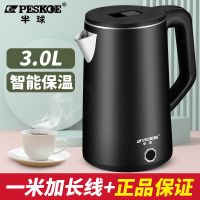 3.0L亮黑一米线-保温版|电热水壶电水壶家用客厅茶具保温开水器烧水器快烧水壶不锈钢