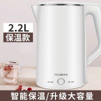 2.2升白色[保温款]|电热水壶家用电水壶自动断电开水壶烧水器电烧水壶MHF-1580