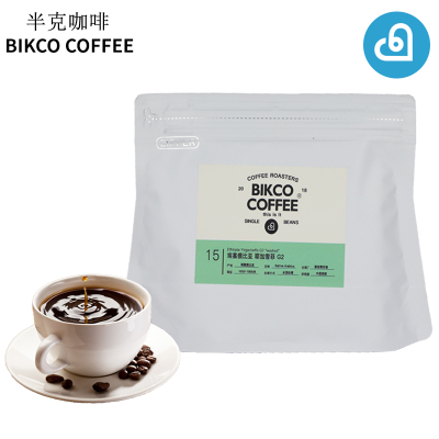 Bikco coffee半克 埃塞俄比亚耶加雪菲G2精品 新鲜烘焙单品咖啡豆150g