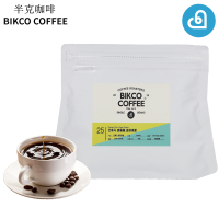 Bikco coffee半克 巴拿马唐佩佩蓝标瑰夏 微批次精品咖啡豆100g