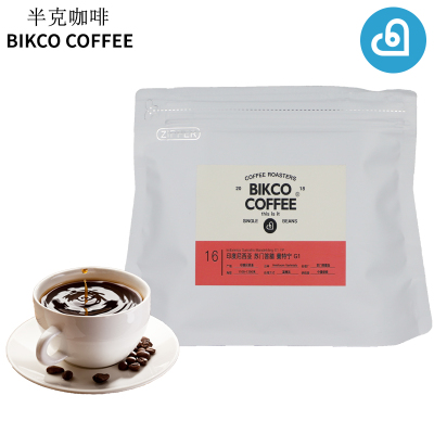Bikco coffee半克 印度尼西亚苏门答腊曼特宁G1精品 新鲜烘焙单品咖啡豆150g