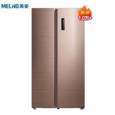 美菱(MELING) 550升 对开门冰箱 一级能效变频风冷无霜嵌入式纤薄低噪家用双开门电冰箱 BCD-550WPUCX