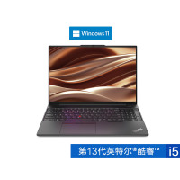 联想ThinkPad E16 3VCD 2023款 16英寸(13代酷睿i5-1335U 16G内存 定制1TB固态 MX550显卡 Win11)轻薄便携商务笔记本电脑