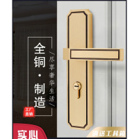 锁室内卧室家用纯铜轻奢简约通用型磁吸静音卫生间实木房锁具