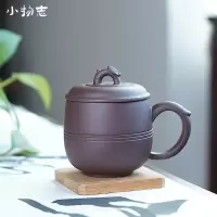 小物志手工紫砂杯泡茶杯带盖 养生盖杯办公室家用必备神器