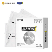 杰士邦003玻尿酸零感超薄避孕套进口安全套男女性用品安全套正品byt计生用品