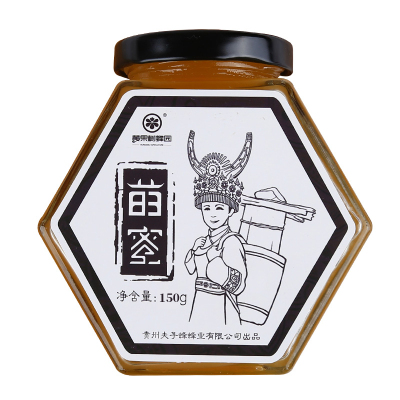 贵州深山苗家特产蜂蜜纯正天然小瓶装结晶成熟蜜+送50g 土蜂蜜