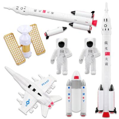 儿童仿真科教工具航天模型 学生早教器材军事玩具航空探险队