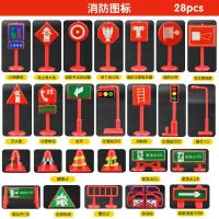 儿童模型场景DIY早教玩具 红绿灯指示牌路标路障交通标志汽车套装