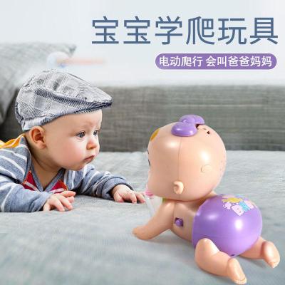 音乐爬爬娃娃 宝宝学爬行玩具婴儿电动爬娃引导爬奶瓶女孩0-1-6-8个月2逗娃
