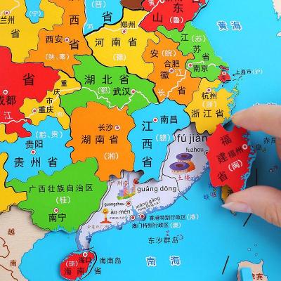 中国地图世界木制拼图儿童玩具智力开发女孩男孩地理积木磁性