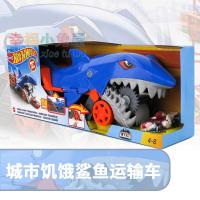[优选]风火轮城市饥饿鲨鱼运输车套装儿童玩具男孩合金小车赛道 饥饿鲨鱼运输车