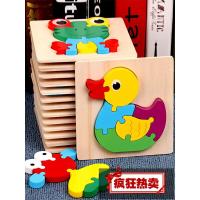 一周岁宝宝玩具小孩子1-2-3一岁木质立体宝宝早教力动脑男女孩儿童拼图玩具