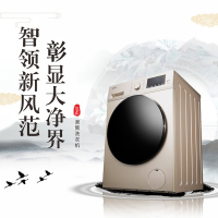 格兰仕(Galanz)10公斤洗衣机 双变频洗烘一体 即洗即干 创新空气洗360°柔风烘干DT6514V