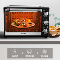 格兰仕电烤箱40升容量统一温控钻石型内胆家用多功能电烤炉D2N
