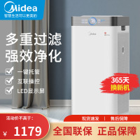 美的(Midea)空气净化器KJ550G-JA32 强效除异味 双面净化家用卧室除甲醛雾霾pm2.5二手烟 除菌JA32