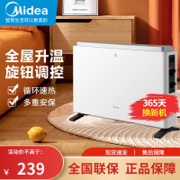 美的(Midea)取暖器电暖气家用卧室对衡节能省电 速热暖风机烤火炉HDW20MK