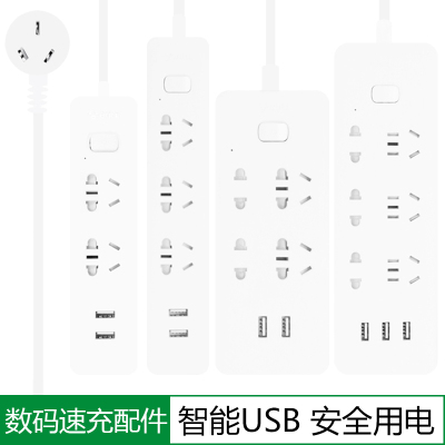 公牛USB速充插座GN-UUA122-1.5米