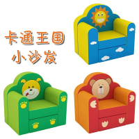 涡润+儿童沙发卡通王国小沙发GR743