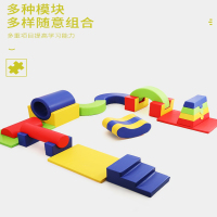 涡润+YH幼儿园软体爬滑组合GR193