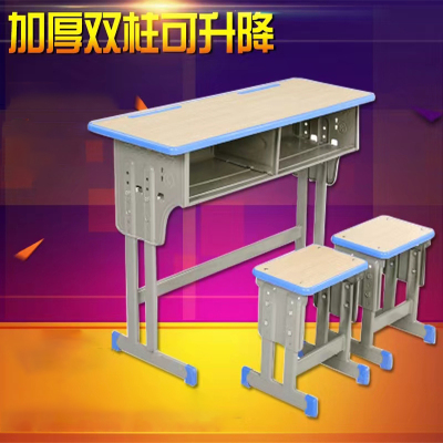 涡润+双人双柱可升降课桌凳(包蓝边)GR419