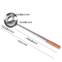 涡润 GRY167 烧菜勺(大)