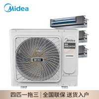 美的中央空调(Midea)智能家电5匹一拖多 全直流变频多联机风管式小多联机厨房空调MDS-H120W-A(E1)一拖三