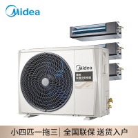 Midea/美的 多联机小四匹 一拖三小户型家用中央空调全直流变频MDS-H80W-A(E1)一拖三