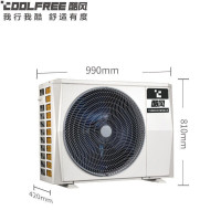 酷风(Coolfree)5匹一拖三家用中央空调冷暖电辅全直流变频多联机MJZ-120W/D01CF3(1)