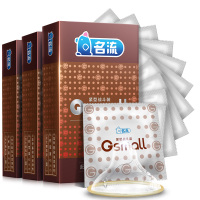 名流紧致避孕套特小号安全套超紧G点10只装*3盒大颗粒29mm超薄紧绷45mm成人情趣性用品学生男用夫妻房事计生安全套套