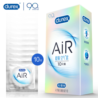 杜蕾斯避孕套AiR隐薄空气套10只装durex超薄润滑隐形安全套房事计生用品