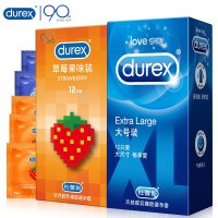 杜蕾斯durex 避孕套 大号装 套套草莓果味润滑 男女用 安全套 情趣计生用品 大号装12只+草莓12只