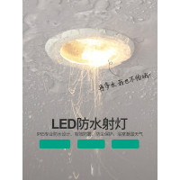 IP65防水射灯嵌入式LED天花灯浴室卫生间厨房防雾眩COB筒灯镜前灯