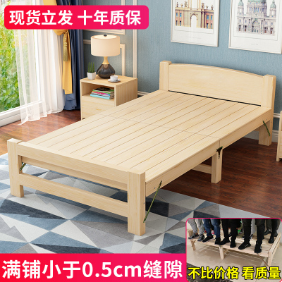 午休折叠床单人床简易床便携陪护经济型双人床家用儿童小床实木床