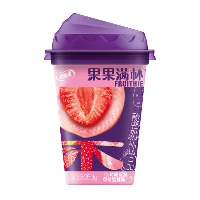 优酸乳果果满杯酸奶饮品草莓桃子味