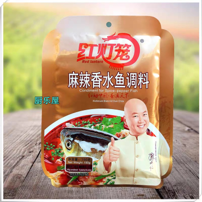 红灯笼麻辣香水鱼150g