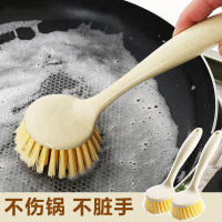 [4支长柄+2支小刷]厨房可挂式清洁刷去污锅刷洗碗刷[送新年口罩2支]