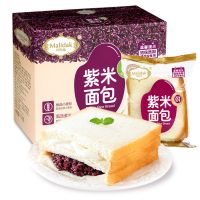 紫米面包整箱770g/箱夹心奶酪糕点营养早餐蒸零食批发