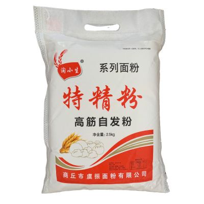 特制一等高筋自发面粉5斤小麦粉馒头包子烘焙手抓饼饺子皮高筋粉